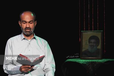 شعر خوانی شاعر بلوچ در وصف «شهید سیدحسن نصرالله»