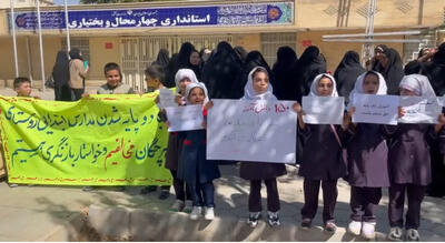 درخواست دانش آموزان هرچگانی از مسئولین: به ما معلم بدهید