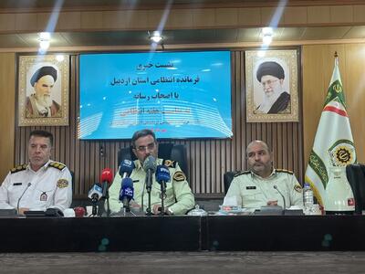 سردار تقوی: میزان جرایم در استان اردبیل کاهش ۲ درصدی داشته است