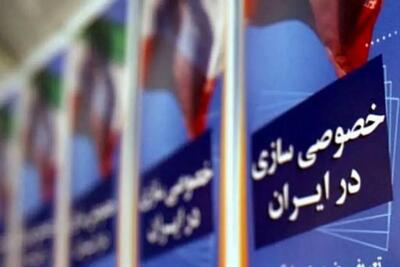 خصوصی‌سازی با حلقه سهام بسته و بدهی‌های سنگین؛ بن‌بست توسعه