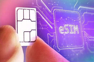 eSIM گامی به سوی آینده ارتباطات موبایلی