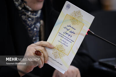 همزمان با هفته ملی کودک، سند ملی کودک و نوجوان  تبیین شد