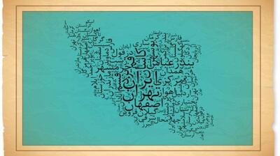 میگنا - رسالت ملی تاب آوری فرهنگی