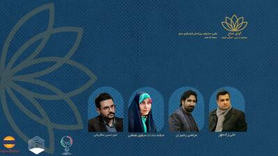 صدور احکام ستاد اجرایی جشنواره فیلم «آوای صلح» / شعار جشنواره اعلام شد