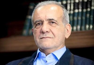  پزشکیان: باید تعادل و تناسب را بین منابع و مصارف درنظر بگیریم