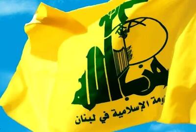 اولین واکنش حزب‌الله به طرح ترامپ