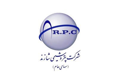 روند روبه رشد در «شاراک»