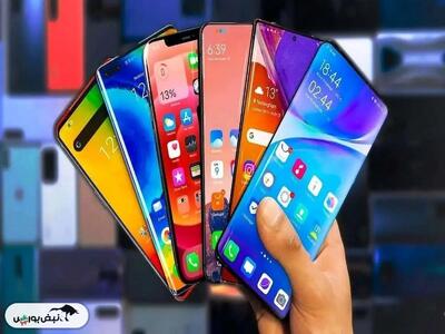 قیمت انواع گوشی موبایل در بازار امروز