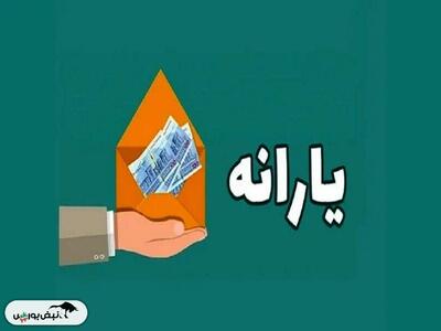 معیار دهک‌بندی خانوار‌ها و دریافت یارانه چیست؟