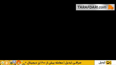 گل دوم وینیسیوس جونیور به ویارئال از روی نقطه پنالتی (رئال مادرید 2-0 ویارئال) - پارس فوتبال