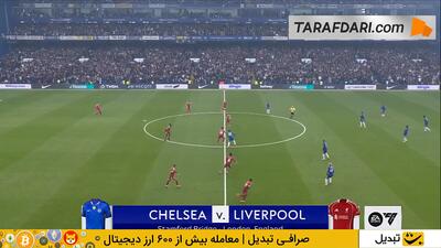 خلاصه بازی چلسی ۲-۱ لیورپول (لیگ برتر انگلیس - 26-2025) - پارس فوتبال