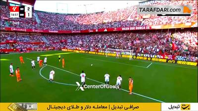 پنالتی از دست رفته روبرت لواندوفسکی مقابل سویا (سویا 2-1 بارسلونا) - پارس فوتبال