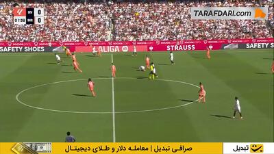 خلاصه بازی سویا 4-۱ بارسلونا (لالیگا - 26-2025) - پارس فوتبال