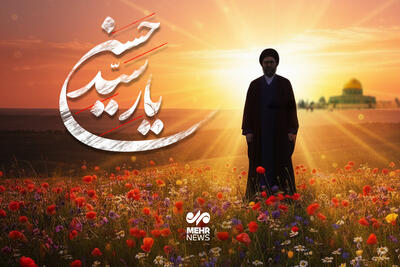 شهید سید هاشم صفی الدین که بود؟ - پارس فوتبال
