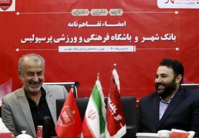  مدیرعامل بانک شهر: باید به تیم شوک داده شود، قدرت برکناری درویش را داریم!/ پرسپولیس بی‌انگیزه است - پارس فوتبال