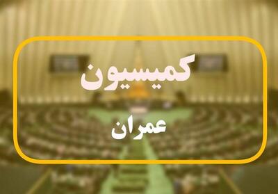 بازدید نمایندگان مجلس از عملیات بازسازی ورزشگاه آزادی - پارس فوتبال