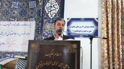 فرماندار چالوس: حفظ کشور نتیجه مقاومت و خون شهداست - پارس فوتبال