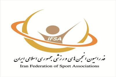 ورزشکاران اصفهانی خواستار رسیدگی به وضعیت هیئت انجمن‌های ورزشی استان شدند - پارس فوتبال