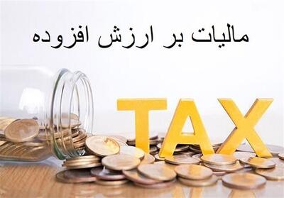 بهبود محیط کسب‌وکار با پرداخت مالیات ارزش افزوده معاملات نسیه پس از تسویه - پارس فوتبال