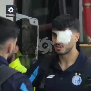 ببینید؛ مصدومیت دلخراش سعید سحرخیزان از ناحیه چشم