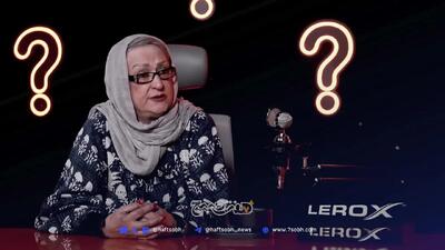 فیلم / مریم امیرجلالی: چون مثل بقیه خانم ها اهل پارتیِ شبانه نیستم خانه‌نشین شدم! / بازیگری توی مهمونی هاست نه توانمندی ...