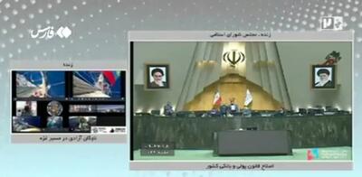 حذف 4 صفر از پول ملی تصویب شد