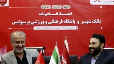  مدیرعامل بانک شهر:  قدرت برکناری درویش را داریم!