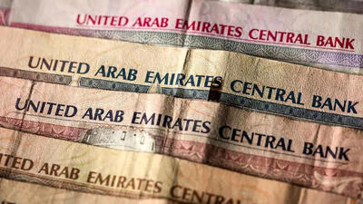 قیمت درهم امارات امروز یکشنبه 13 مهر 1404