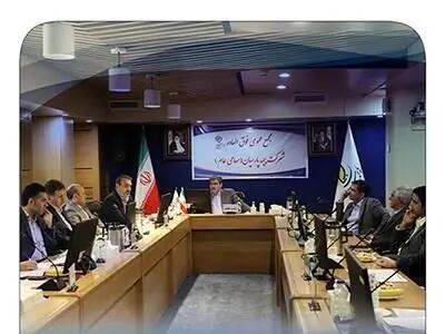 افزایش سرمایه ۲۱۳ درصدی بیمه پارسیان به تصویب سهامداران رسید