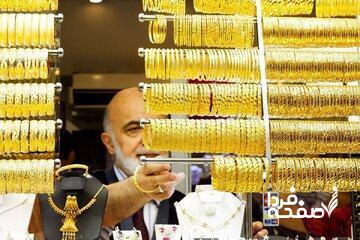 قیمت جدید طلا و سکه ۱۳ مهرماه ۱۴۰۴/ طلا ۵۵۶ هزار تومان ریخت