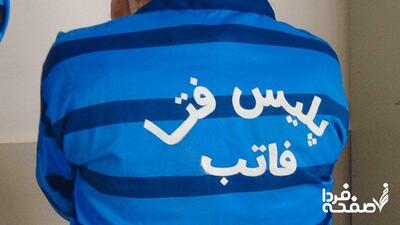 سیگنال‌دهی با ۱۱ میلیون عضو؛ کانال مسدود شد