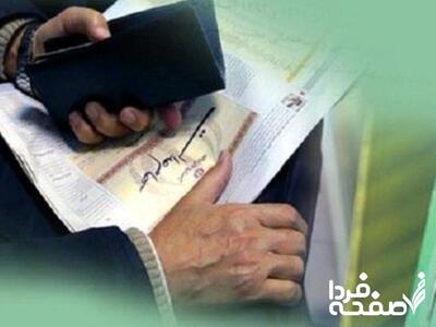 پشت‌پرده یک ممنوعیت اجباری/ فروش سهام عدالت چه زمانی دوباره آزاد می‌شود؟