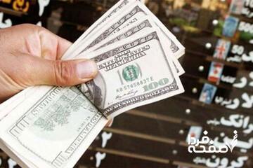 قیمت جدید دلار، یورو و سایر ارزها ۱۳ مهر ۱۴۰۴/ ریزش قیمت در بازار دلار عجیب شد