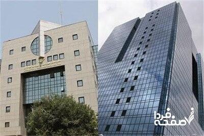 آغاز دور تازه نبرد «باب همایون» و «میرداماد» / بازهم پای «نرخ ارز» در میان است / مدنی‌زاده پاتک اول را زد