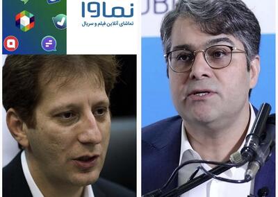 واکنش صریح مدیرعامل نماوا به شایعه سرمایه‌گذاری بابک زنجانی در این پلتفرم