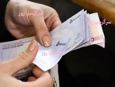 پرداخت کمک بلاعوض ۲۸ میلیون تومانی دولت به اقشار کم درآمد | بسته حمایتی جدید دولت برای این خانوارها