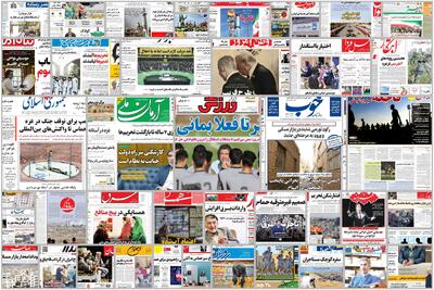 ویترین روزنامه ها/ روایت های آماری «شرق» از وضعیت زندگی کارگران در ایران در شرایط تورم دو رقمی/ اشاره «دنیای اقتصاد» به آب شدن بودجه خانوار در سایه هزینه های مسکن و خوراک | شفقنا، آخرین اخبار ایران و جهان