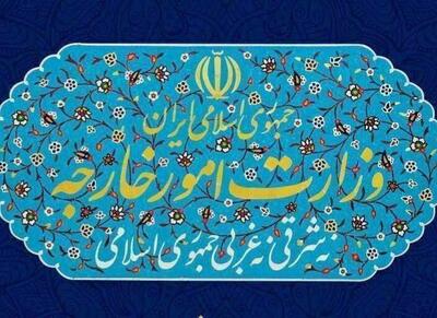 بیانیه وزارت امور خارجه جمهوری اسلامی ایران راجع به طرح آتش‌بس در غزه