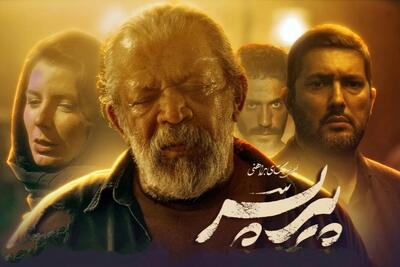 ویدئو | احضار وزیر ارشاد به کمیسیون فرهنگی پس از اکران «پیر پسر»