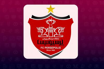 اقدام عجیب ادمین باشگاه پرسپولیس
