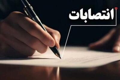 مدیرکل حوزه شهردار و امور شورای اسلامی شهر مشهد مقدس منصوب شد (۱۴ مهر ۱۴۰۴)