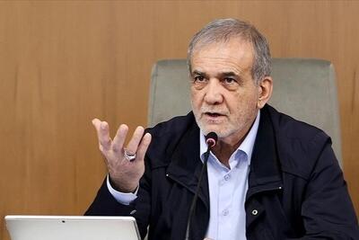  پزشکیان: باید تعادل و تناسب را بین منابع و مصارف درنظر بگیریم