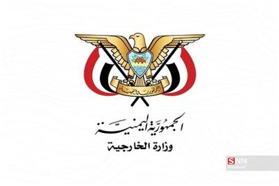 حمایت یمن از تصمیم گروه های فلسطینی