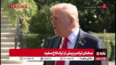 ترامپ مدعی آغاز مذاکرات با حماس شد