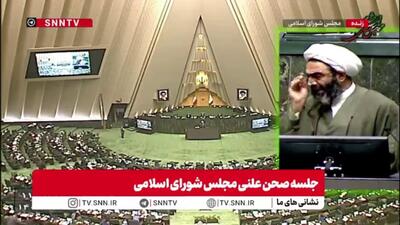 پاسخ تند نقدعلی به ادعای باهنر: کسی که مدت‌ها در جایگاه نیابت رئیس همین مجلس تکیه زده بوده می‌گوید حجاب دیگر مستند قانونی ندارد، از خون برادر شهیدت خجالت بکش! / به خدا ولنگاری ناامنی می‌آورد