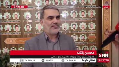 زنگنه: همکاری با چین و روسیه، می‌تواند عامل بازدارنده‌ای مقابل غرب باشد / نیروگاه اتمی بوشهر نمونه‌ای از اهمیت روابط با روسیه است که حتی در برابر تهدیدات اسرائیل ما را محافظت کرد