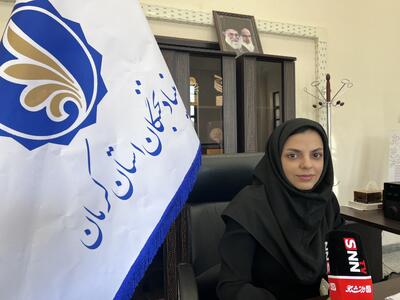 رئیس بنیاد نخبگان استان کرمان از پیگیری حل مشکل مسکن نخبگان برای اولین بار خبر داد