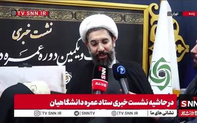 رستمی: جلسه هیات امنای دانشگاه آزاد برای تعیین رئیس دانشگاه فردا برگزار می‌شود