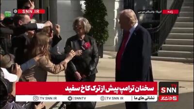 ترامپ: ابتکار روسیه برای تمدید پیمان استارت جدید ایده خوبی است + فیلم