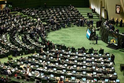 بازگشت طرح اصلاح قانون مهریه به کمیسیون قضایی و حقوقی مجلس